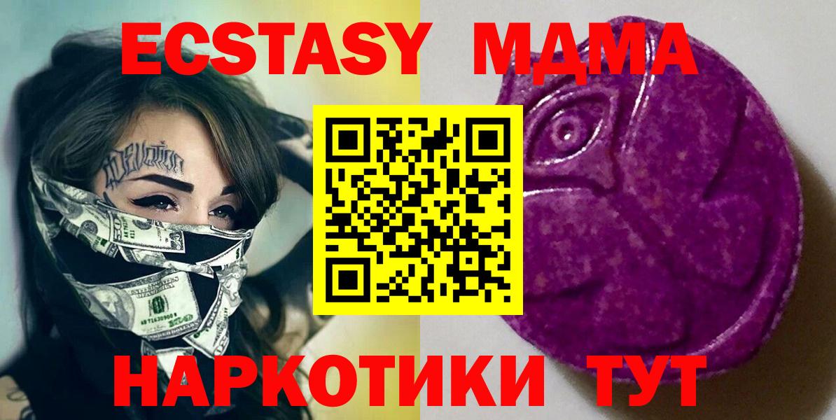 Ecstasy mix Усть-Джегута