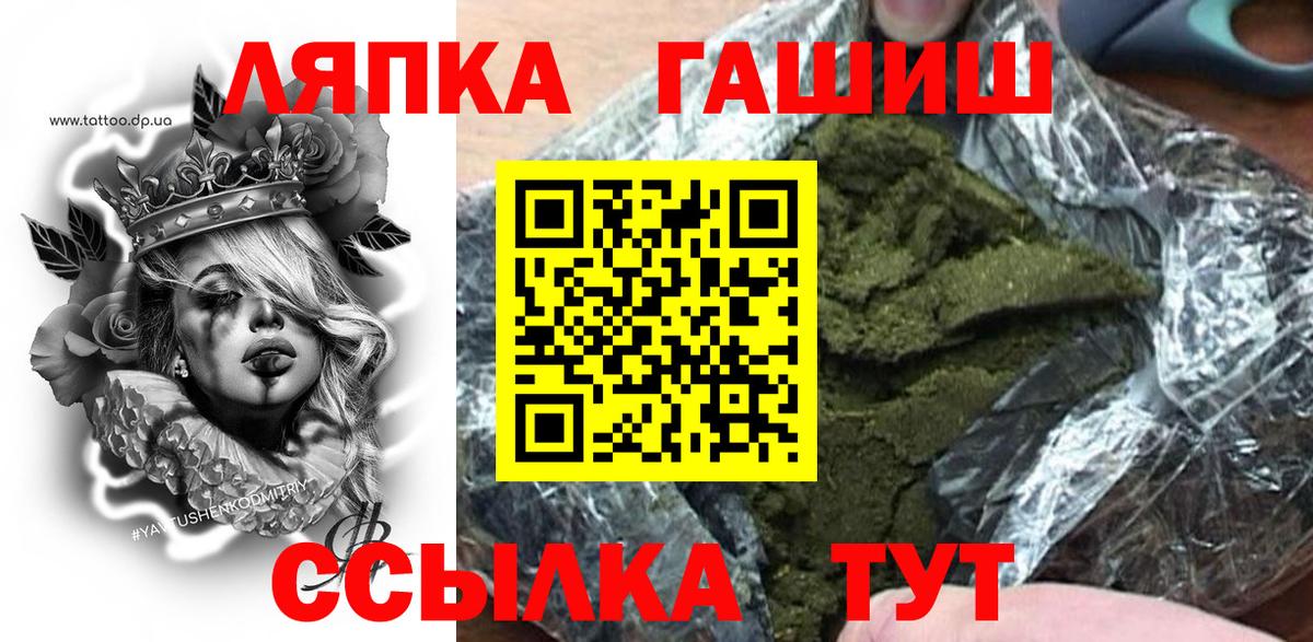 Гашиш Premium Усть-Джегута
