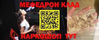 крисы Нарткала