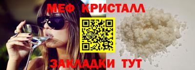 гидра Нальчик