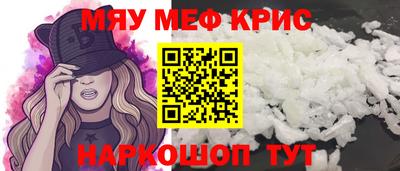 марихуана Наро-Фоминск