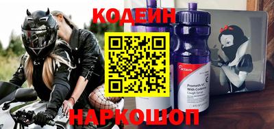 марихуана Наро-Фоминск