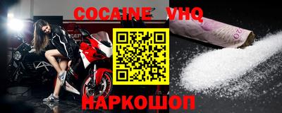 2c-b Моздок