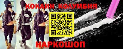 гидра Нальчик