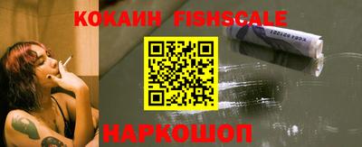 мяу мяу кристалл Можайск