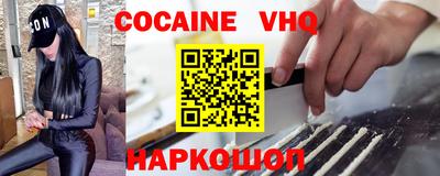 марихуана Наро-Фоминск