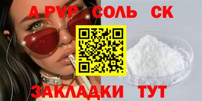 крисы Нарткала