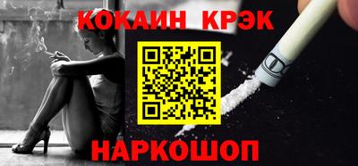 гидра Нальчик