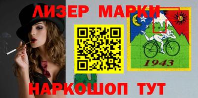 марихуана Наро-Фоминск
