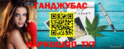2c-b Моздок