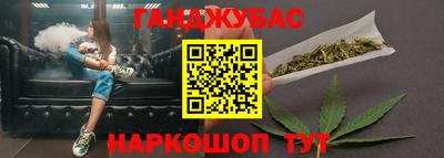 2c-b Моздок