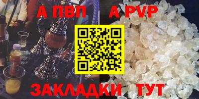 2c-b Моздок