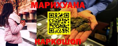 гидра Нальчик