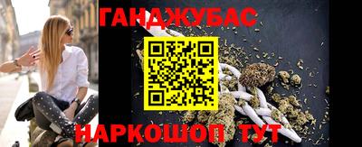 марихуана Наро-Фоминск