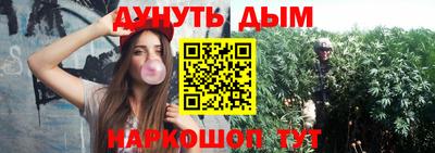 мяу мяу кристалл Можайск