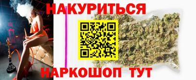 2c-b Моздок