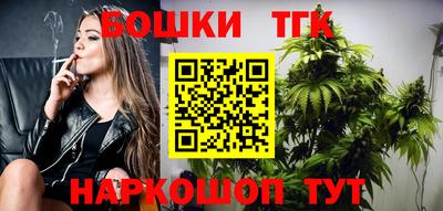 гидра Нальчик