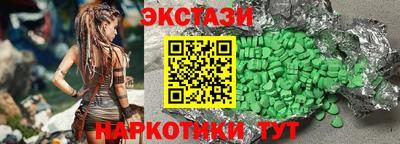 гидра Нальчик