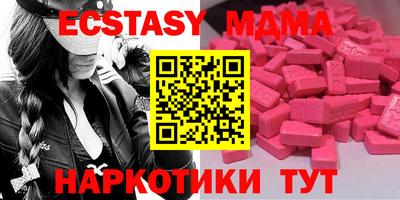 гидра Нальчик