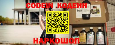 крисы Нарткала