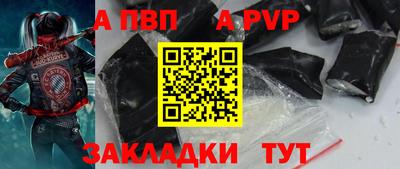 гидра Нальчик
