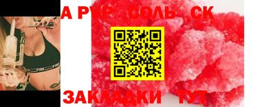 скорость mdpv Можга