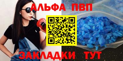 гидра Нальчик