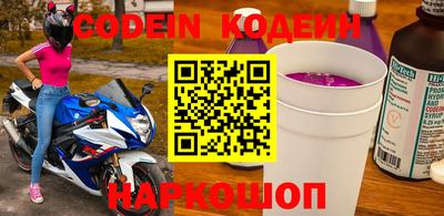 мяу мяу кристалл Можайск