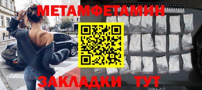 марихуана Наро-Фоминск