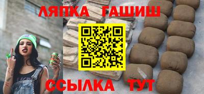 гидра Нальчик