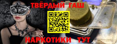 марихуана Наро-Фоминск