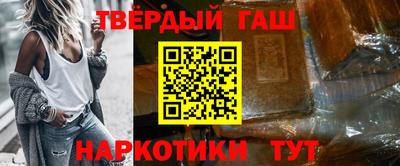 гидра Нальчик