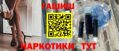 марихуана Наро-Фоминск