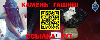 мяу мяу кристалл Можайск