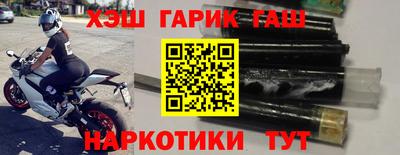 гидра Нальчик