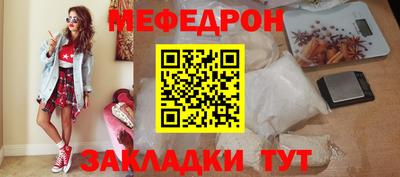 марихуана Наро-Фоминск