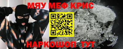 крисы Нарткала