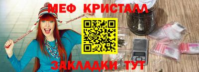 марихуана Наро-Фоминск