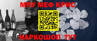 марихуана Наро-Фоминск