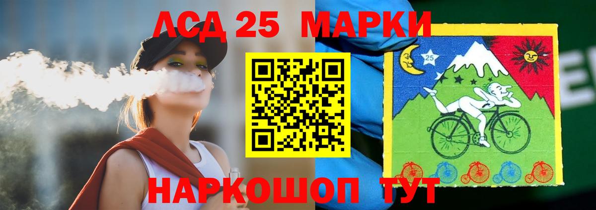 Лсд 25 экстази ecstasy  Лсд 25 экстази ecstasy  Вход с VPN  LSD-25 экстази  Усть-Джегута 