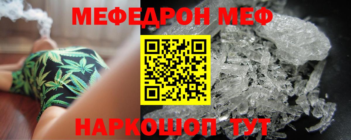 МЕФ Усть-Джегута