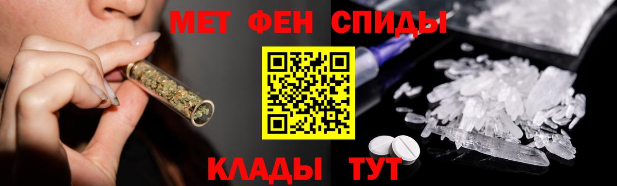 Первитин Декстрометамфетамин 99.9% Усть-Джегута