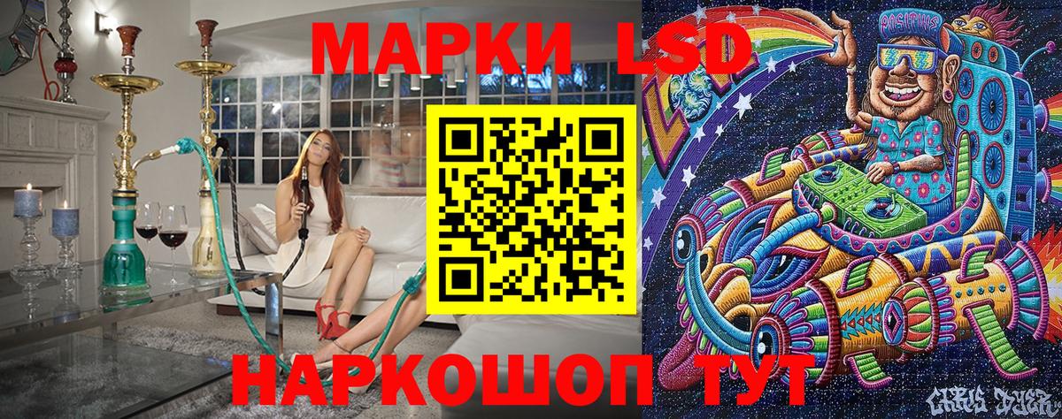Марки 25I-NBOMe 1,5мг  Вход с VPN  Усть-Джегута 