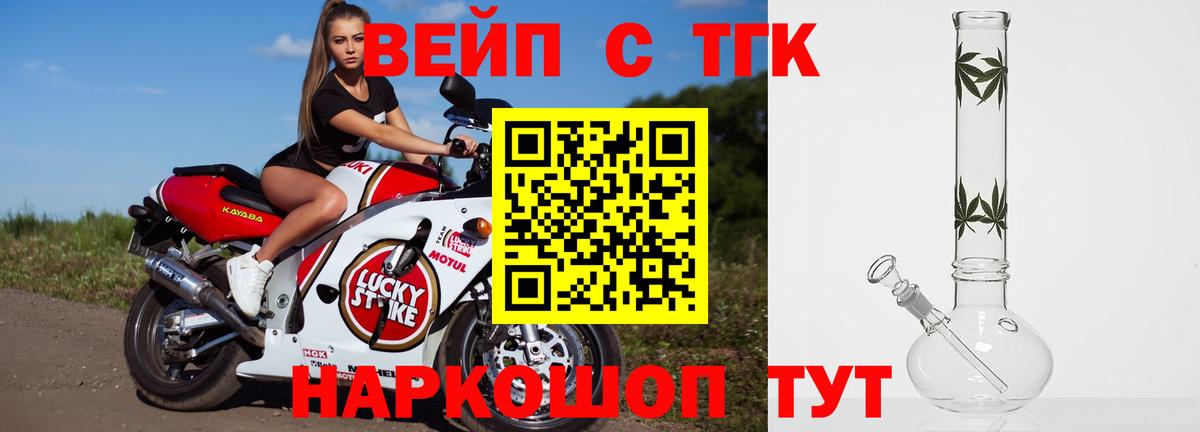 ТГК Wax  Вход с VPN  Усть-Джегута  магазин продажи наркотиков  ТГК концентрат 