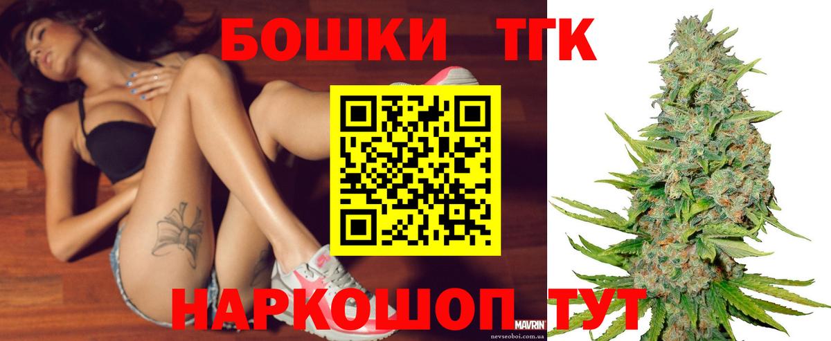 Усть-Джегута  Каннабис конопля  Вход с VPN  Канабис Ganja  МАРИХУАНА индика 