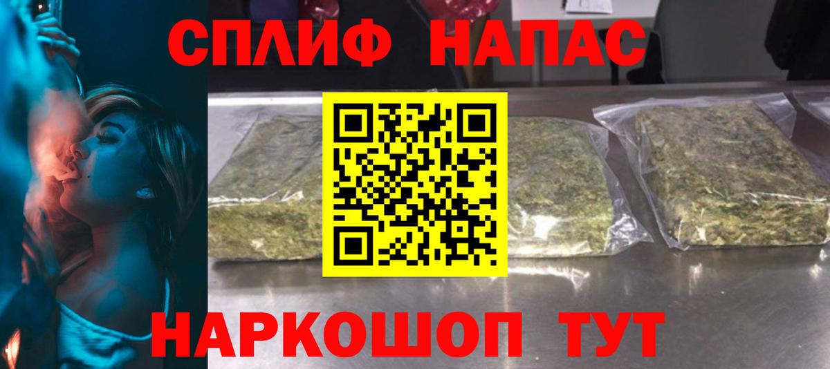 МАРИХУАНА индика Усть-Джегута